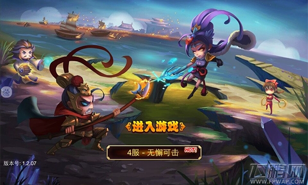 萌三国转战手游 老友重归平乱世 (3)