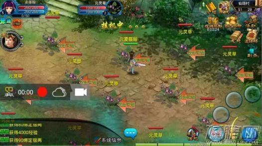 仙魔决接入RecNow手游录像引擎  (1)