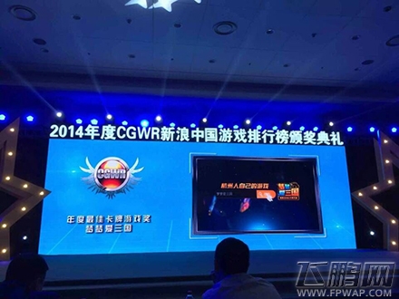 梦梦爱三国获CGWR年度最佳 全民狂欢3天登录送金卡碎片  (2)