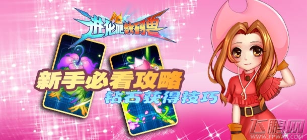 进化吧数码兽天天好礼领不停 九大超值活动等你来拿  (1)