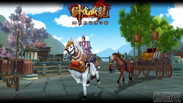 首款3D武侠手游《卧虎藏龙》今日全平台公测 (3)