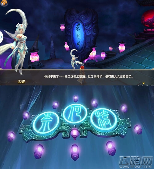 莽荒纪全方位评测赏析 与动画同步手游 (3)