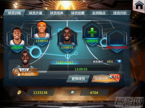 NBA梦之队