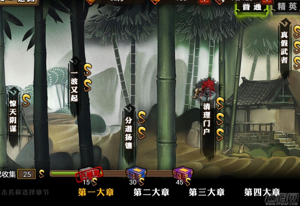 魂武者强势开启正式服 水墨风横版手游来袭 (3)