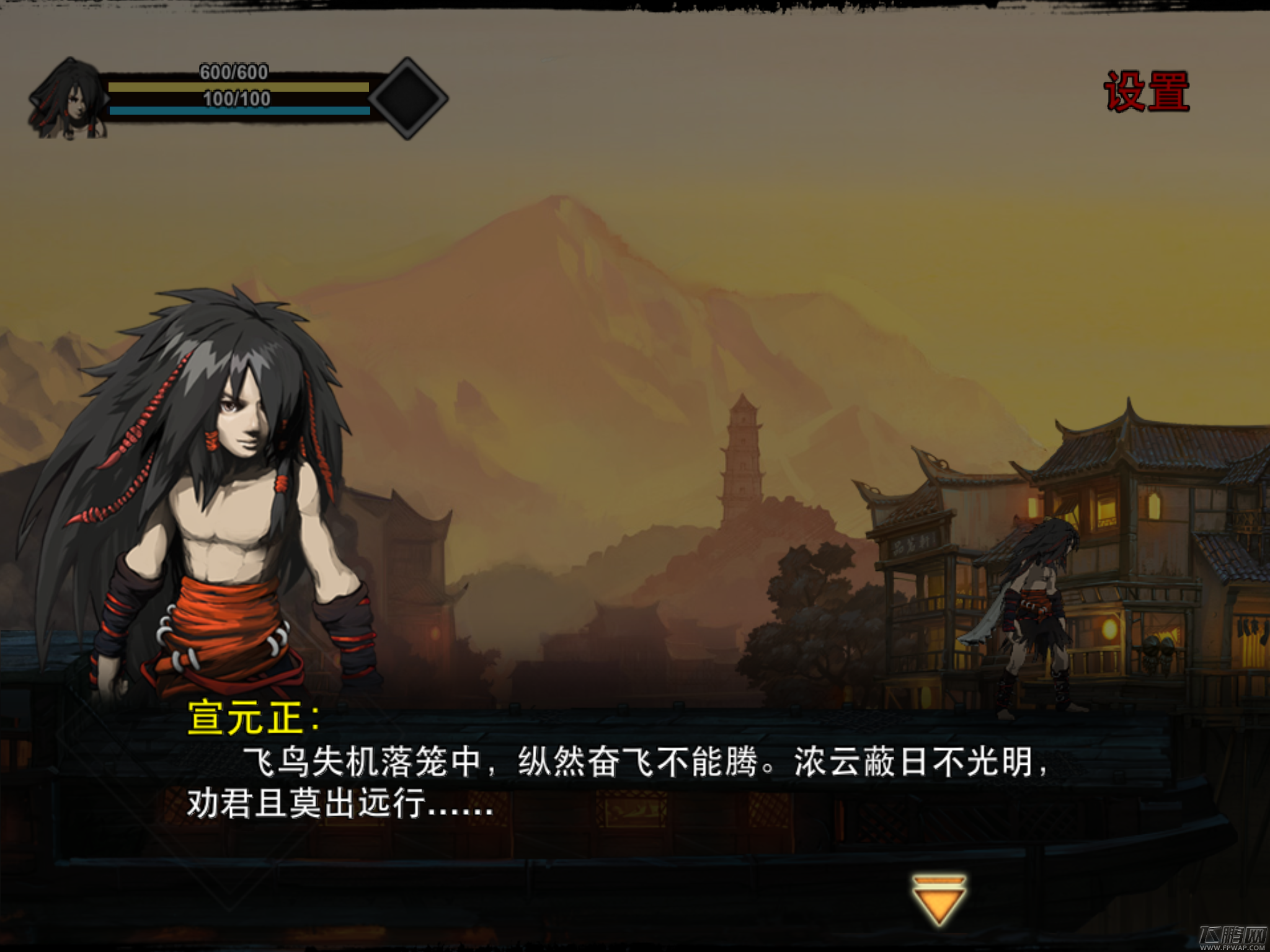 魂武者攻略抢鲜看 如何快速过关 (4)