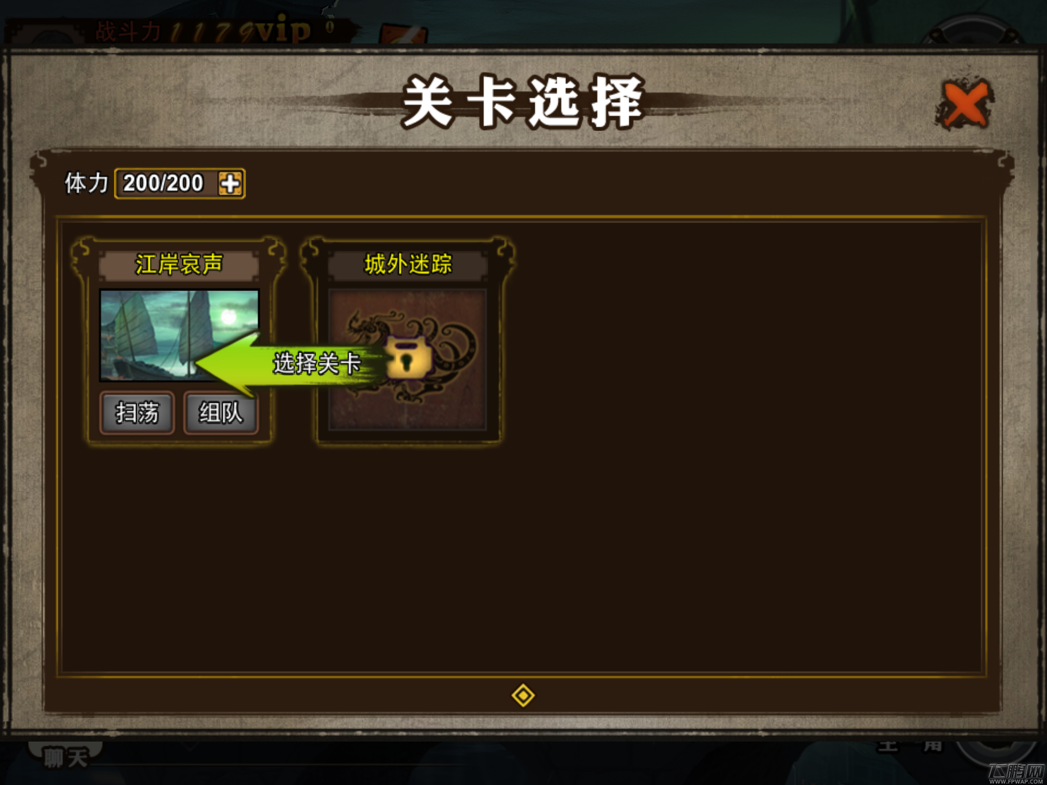 魂武者攻略抢鲜看 如何快速过关 (8)