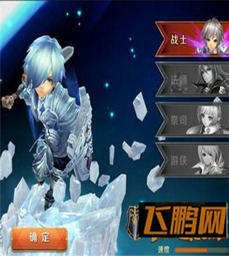 天天传奇公测在即 四大职业给力登场 (2)