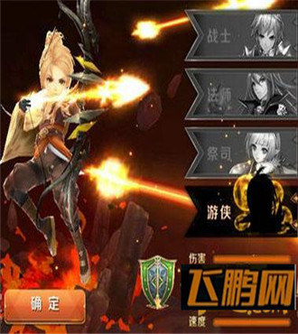 天天传奇公测在即 四大职业给力登场 (5)