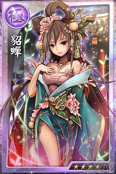 天之劫倾城四美形象揭秘 江山美人  (2)