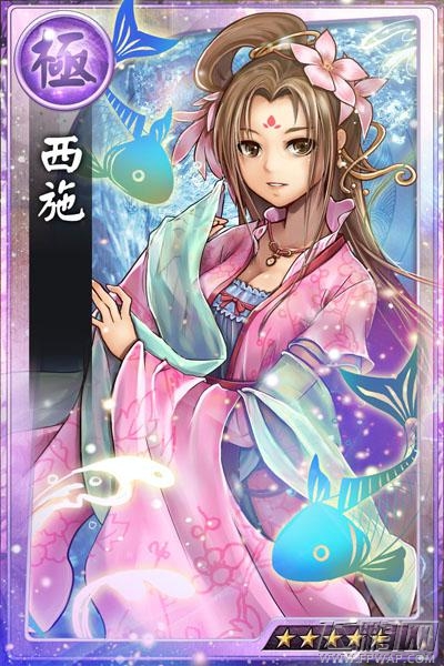 天之劫倾城四美形象揭秘 江山美人  (4)