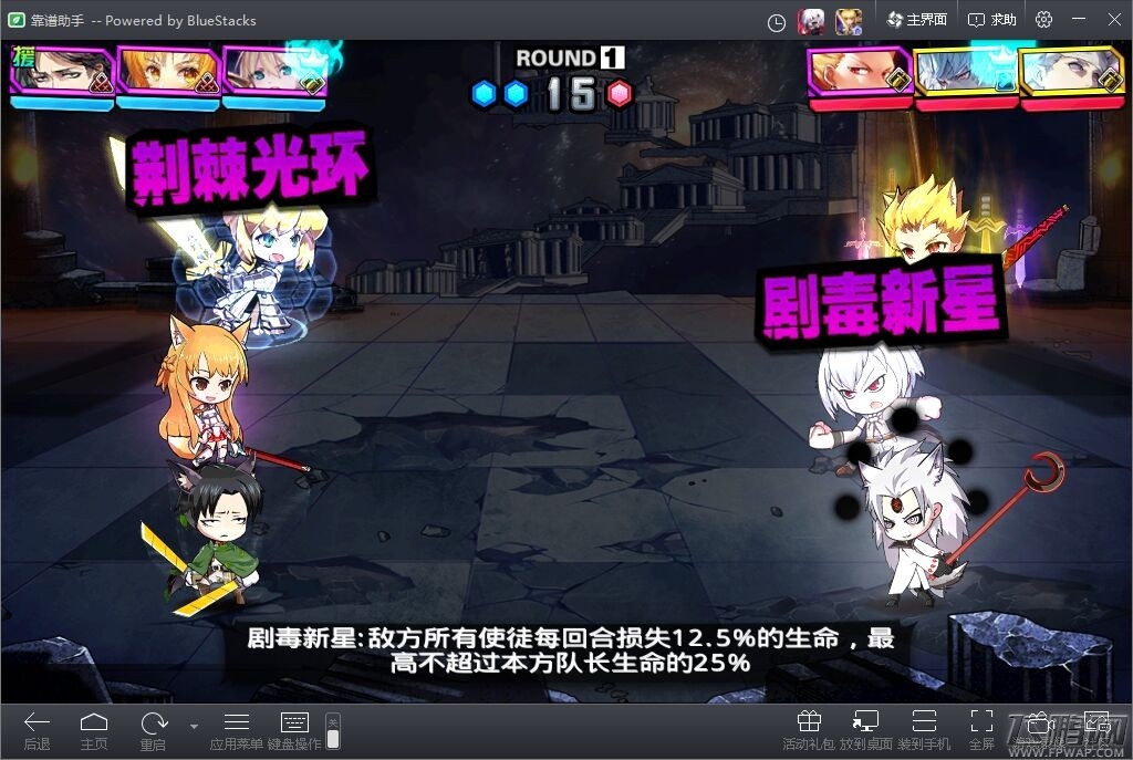 COS大乱斗电脑版劲爆上演 二次元狂欢 (2)