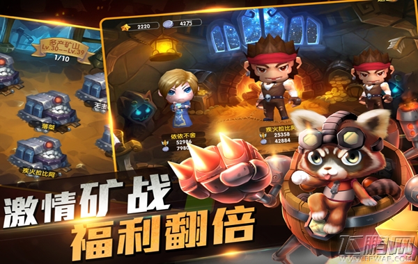 任性英雄4月RPG手游新作 玩法好才是真的好  (1)