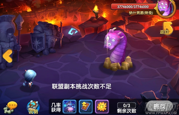 任性英雄4月RPG手游新作 玩法好才是真的好  (3)