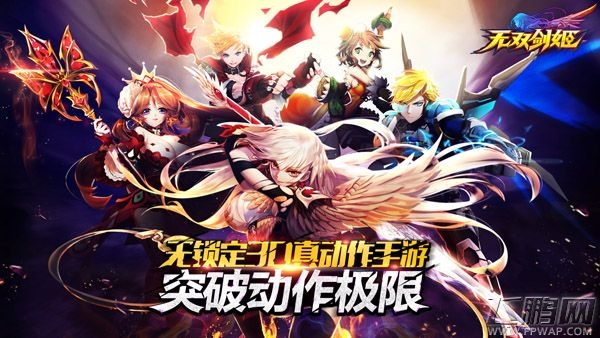 无双剑姬贴心设计之自动战斗玩法前瞻 针对爱