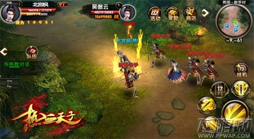 热血天子即将开测 精心打磨全面提升气势宏伟 (19)