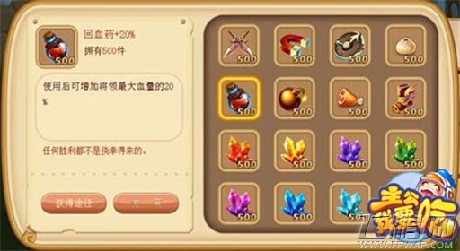 主公我要吃个性首曝 玩坏贪吃蛇 (5)