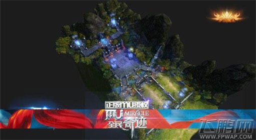 全民奇迹MU1.4.0测评火爆上线 够新鲜才够味 (1)