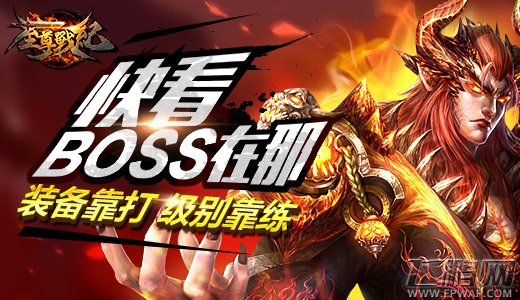 至尊战纪卧底记者教你爽 战法道职业哪家强  (3)
