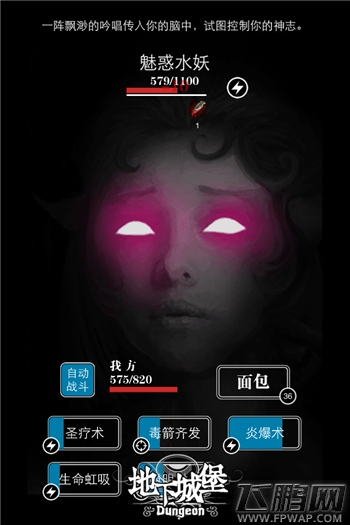 地下城堡说多了都是泪 新手成长血泪史 (1) 地下城堡说多了都是泪 新手成长血泪史 (1)