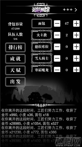 地下城堡说多了都是泪 新手成长血泪史 (3) 地下城堡说多了都是泪 新手成长血泪史 (3)