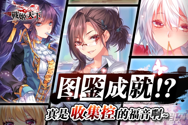 战姬天下超强新版 名剑会跨服单挑你 (3)