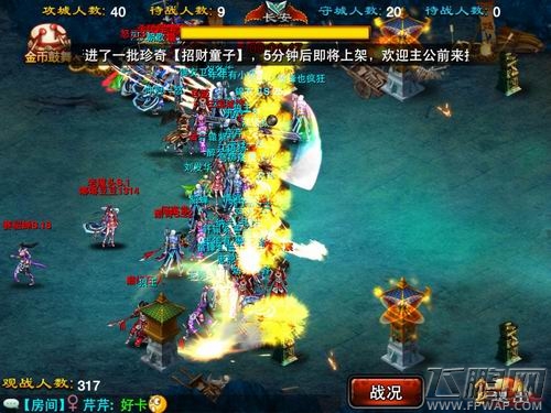 龙纹三国神秘活动即将来袭 史上最大超丰厚奖励等你来抢 (2)