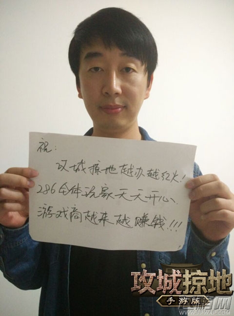 攻城掠地感恩周年庆典活动火热进行 定制版手机等你来领 (4)
