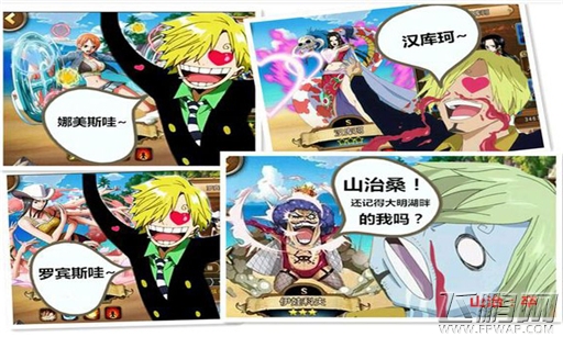 航海王启航别睡了一起嗨  恶搞漫画爆笑登场啦 (2)