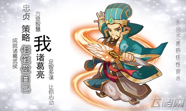 二哥别走兄弟霸气宣言 任性做自己 (6)
