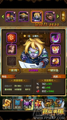 贪食英雄五月签到英雄降临 救赎的审判 (1)
