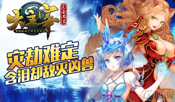大主宰新版疑似已完成 新玩法揭秘 (5)