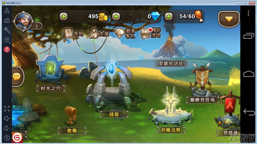 刀塔传奇新版介绍 玩转新版刀塔传奇 (3)