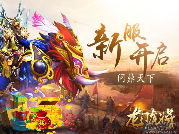 龙门虎将琉金矿洞探秘 遍地是宝 (1) 龙门虎将琉金矿洞探秘 遍地是宝 (1)