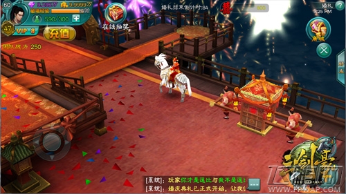 三剑豪新版“天赐良缘”今日公测 满屏粉红少女心 (3)