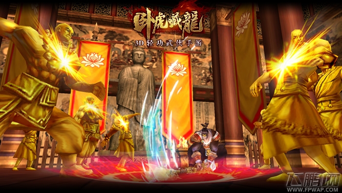 卧虎藏龙广告电影花絮曝光 陈乔恩畅谈武侠梦 (3)