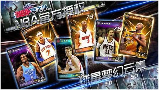 NBA梦之队7.0版明日开启NEW范根本停不下来 (3)