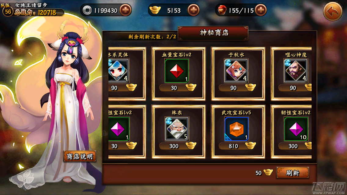 无敌唤灵众人组建新世界 休闲娱乐的快乐场所等你来体验 (4)
