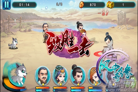 风中奇缘今日缘动开测 正版IP手游 (3)