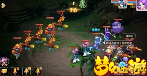 梦幻西游大唐官府完美加点 第一人气职业加点 (4)