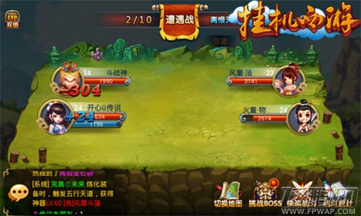 挂机西游iOS正版全新内容抢鲜看 快来降魔伏妖 (4)