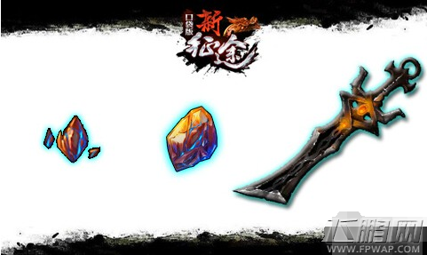 跨服战斗夺神装《新征途手游》勇士拭刃先演练 (2)