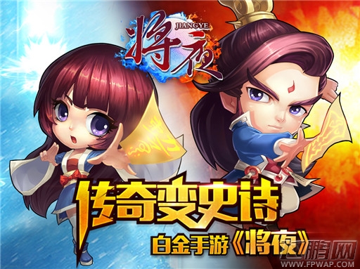 将夜将星系统重塑主将指南 还可抢救一下 (2)