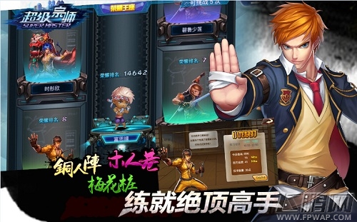 超级宗师不删档服务器爆满 玩家热捧 (1)