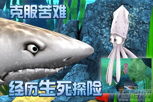 小墨鱼找妈妈趣味乐游 现已登陆iOS (1)