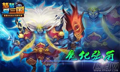 梦梦爱三国新版携绿巨人登场 复联英雄乱入 (4)