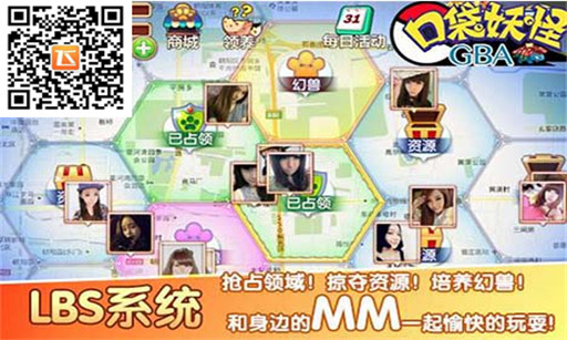 GBA口袋妖怪手游带你寻找曾经的感动  (3)
