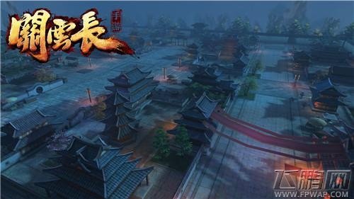 关云长手游大场景曝光 媲美端游品质 (6)