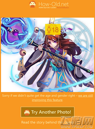 仙变2颜值高 驱魔人玩坏微软How (3)