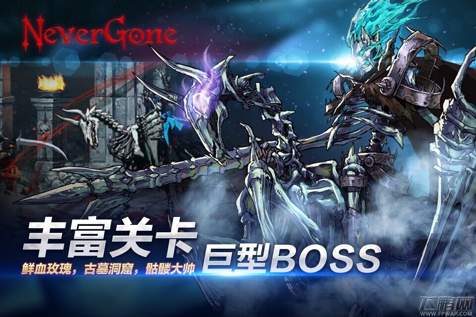 Never Gone恶魔你太坏了 Boss揭秘  (5)