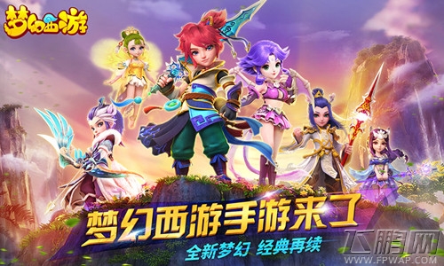 梦幻西游方寸山伙伴推荐 封印系王道阵容 (1)